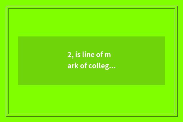 2, is line of mark of college of Zhejiang finance and economics tall?