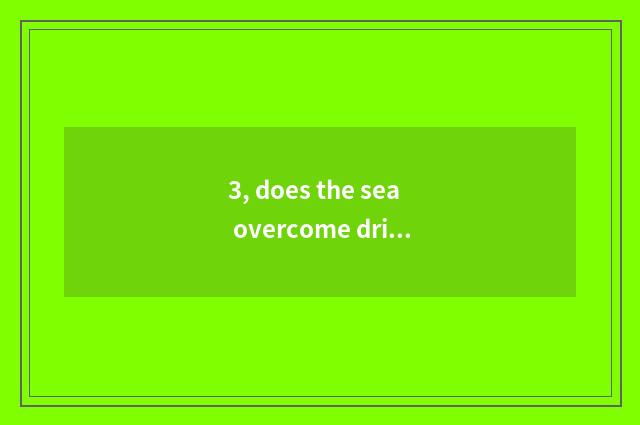 3, does the sea overcome drilling machine?
