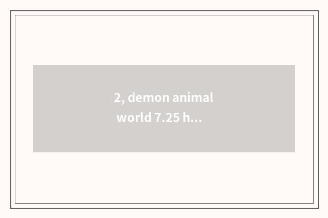 2, demon animal world 7.25 how to upgrade to battle with pet?