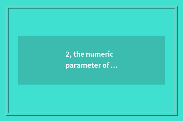 2, the numeric parameter of digital camera how set?