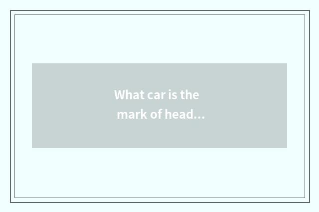 What car is the mark of head of a ram?