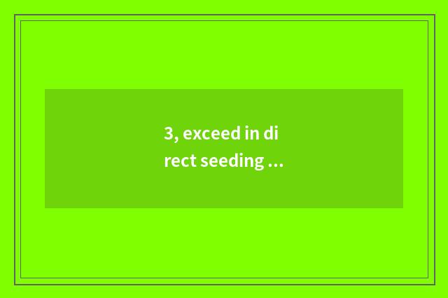 3, exceed in direct seeding of Beijing TV station?