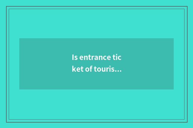 Is entrance ticket of tourist attraction of travel of Feng Huaxi mouth free?
