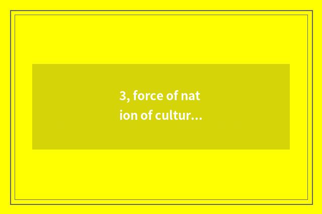 3, force of nation of culture of our developing zone how ah?