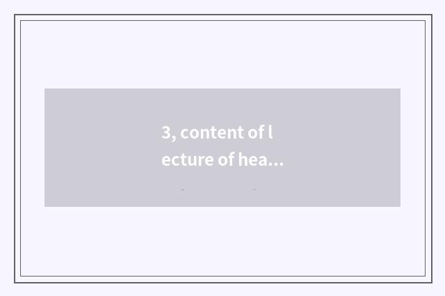 3, content of lecture of healthy accomplishment knowledge?