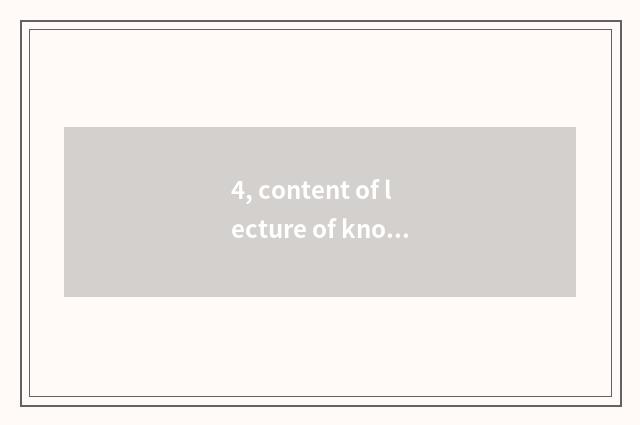 4, content of lecture of knowledge of oral cavity fitness?