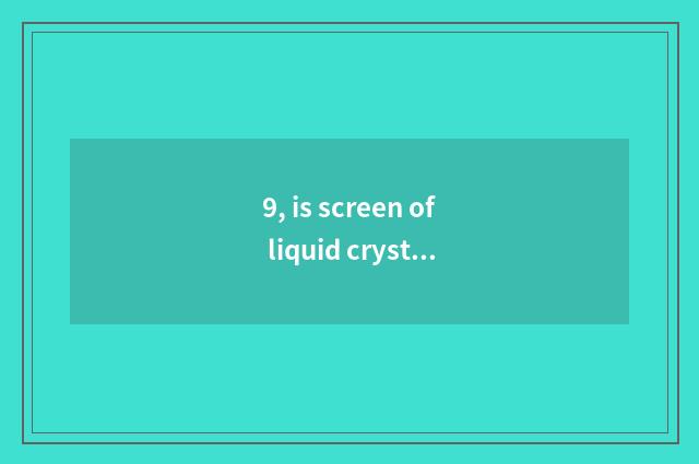 9, is screen of liquid crystal of Sony number camera bad?