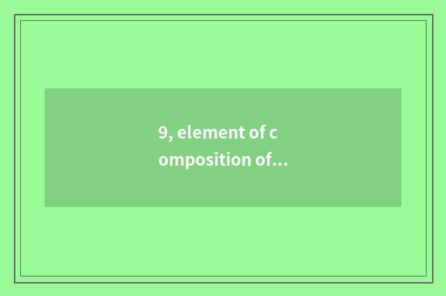 9, element of composition of a picture of mark of culture bequest day and implie