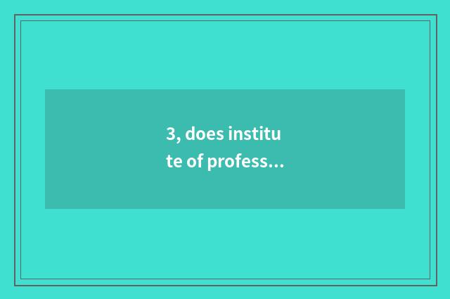 3, does institute of profession of Guangzhou Hua Like ability have air condition
