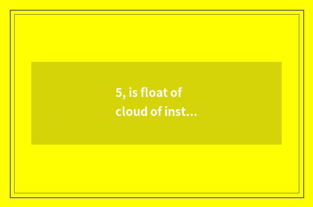 5, is float of cloud of institute of profession of Guangzhou Hua Like ability tu