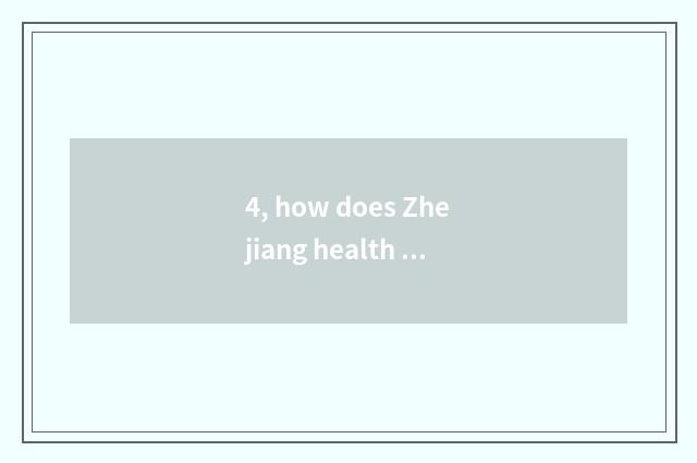 4, how does Zhejiang health pile up Jin Dun to get?