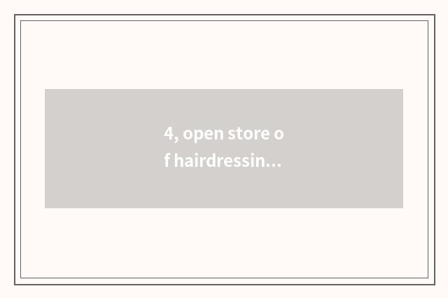 4, open store of hairdressing of a pet how many money?