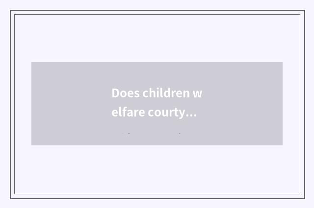Does children welfare courtyard belong to special education institute to build?