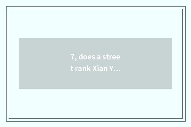 7, does a street rank Xian Yang cate?