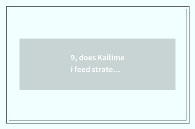 9, does Kailimei feed strategy of a market?