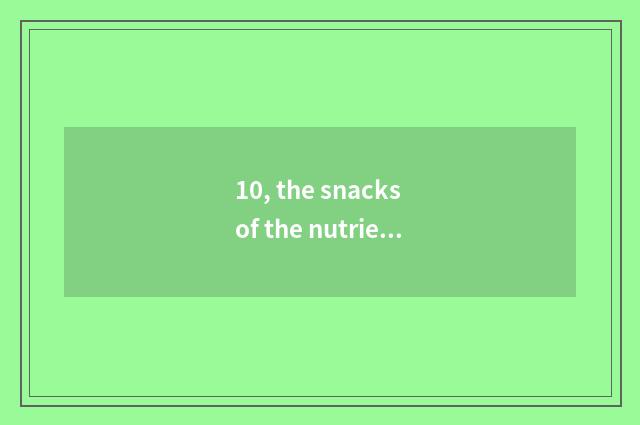 10, the snacks of the nutrient health that children has?