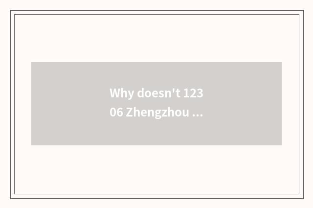 Why doesn't 12306 Zhengzhou bus have railroad?