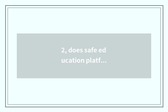 2, does safe education platform log onto the entrance?