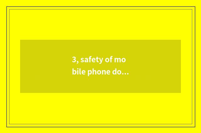 3, safety of mobile phone download teachs platform, account code is right, show 