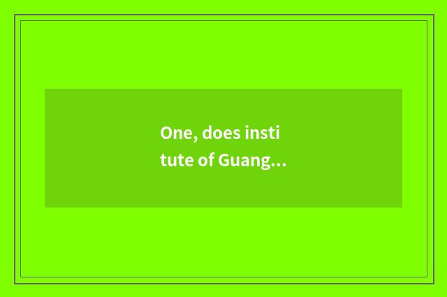 One, does institute of Guangxi education teacher training introduce?
