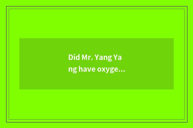 Did Mr. Yang Yang have oxygen fitness dance to stop?
