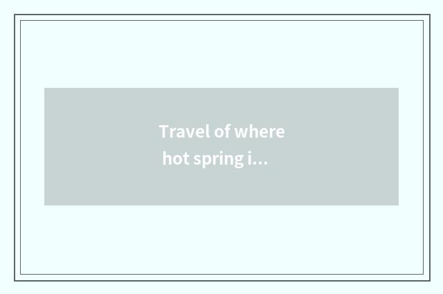 Travel of where hot spring is first-class?