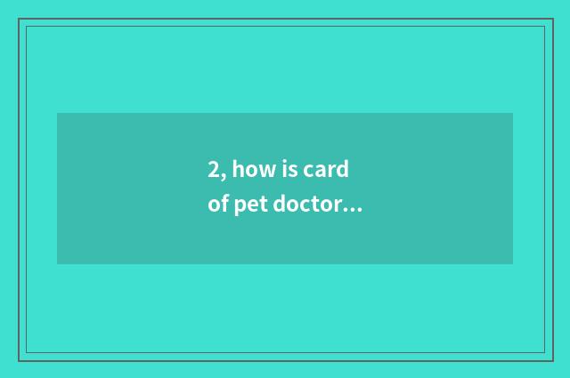 2, how is card of pet doctor qualification taken an examination of?