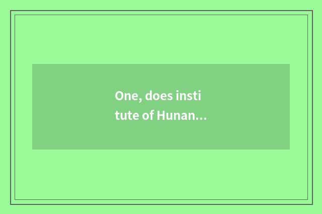 One, does institute of Hunan finance and economics raise this requirement only?
