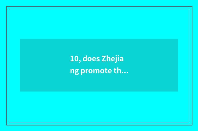 10, does Zhejiang promote this policy that add cent only?