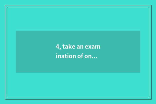 4, take an examination of oneself, net teaching, into one's deceased father, the