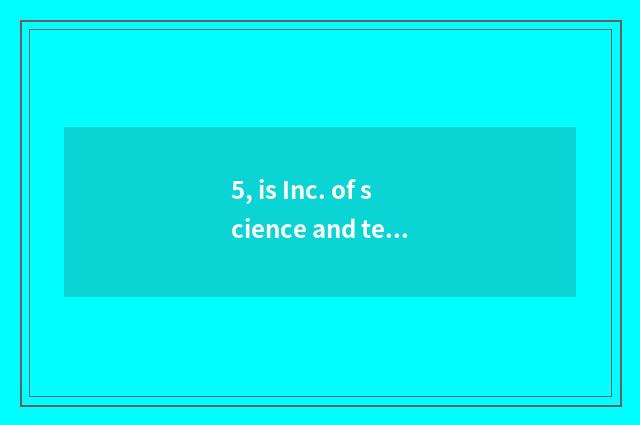5, is Inc. of science and technology of Xin couplet environmental protection a s