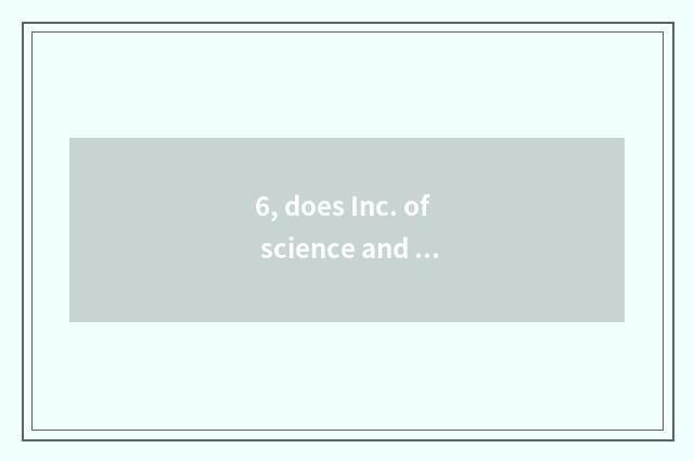 6, does Inc. of science and technology of medical treatment of Chengdu couplet s