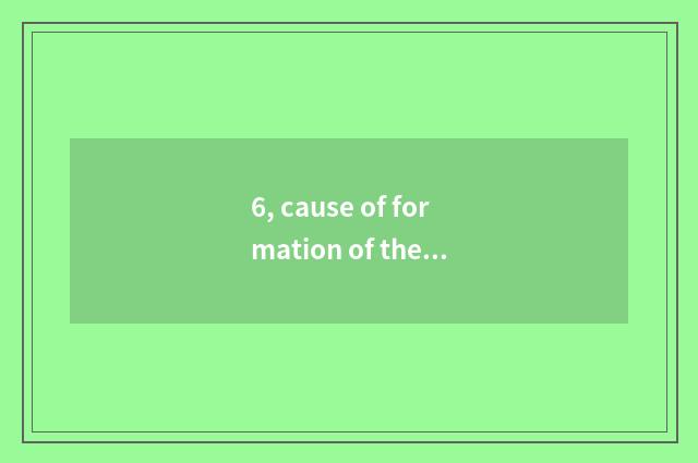 6, cause of formation of the pine that greet a visitor?