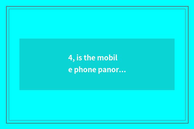 4, is the mobile phone panoramic film how to suspend filming?