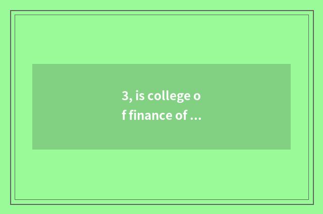 3, is college of finance of Henan finance and economics how old?