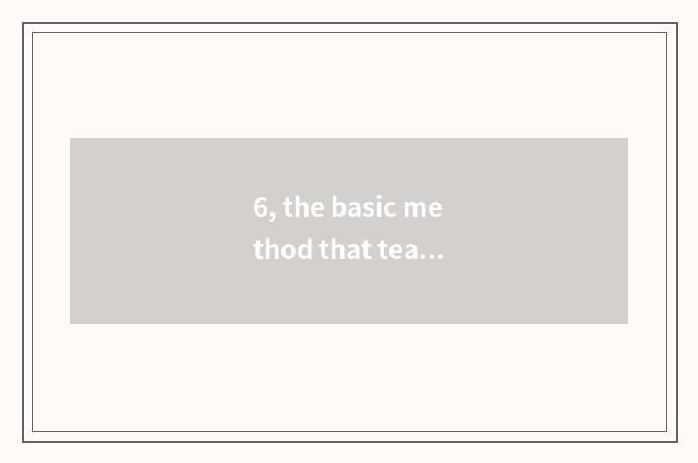 6, the basic method that teachs research?