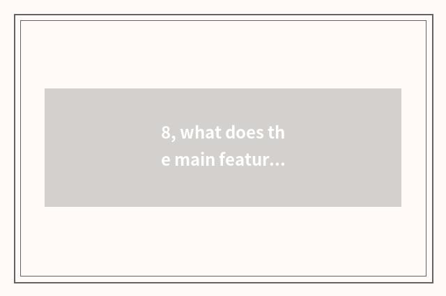 8, what does the main feature of entrance ticket have?