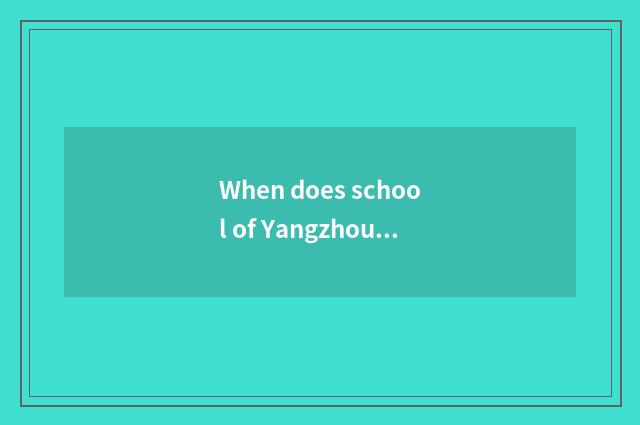 When does school of Yangzhou travel trade classes are over?