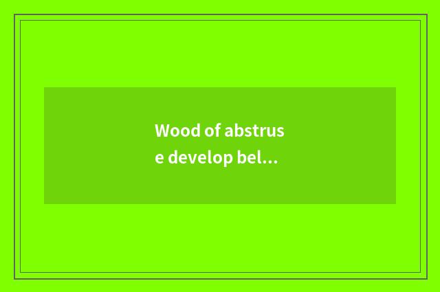 Wood of abstruse develop bell 2023 prices?