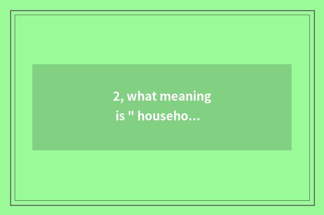 2, what meaning is 