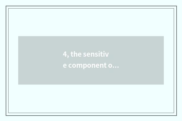 4, the sensitive component of the dominant position with digital the largest cam