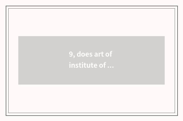 9, does art of institute of science and technology of institute of Hubei auto in