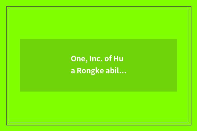 One, Inc. of Hua Rongke ability how?