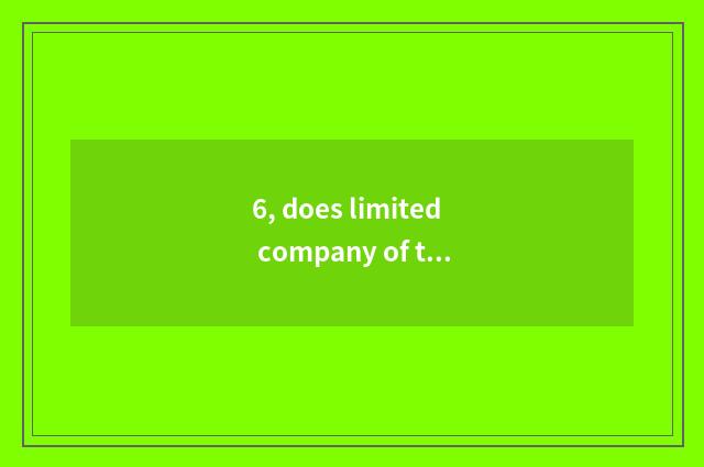 6, does limited company of technology of biology of Luoyang China flourish intro