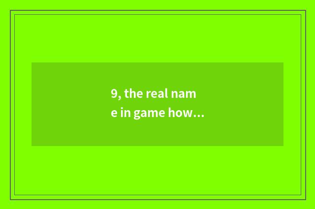 9, the real name in game how does attestation remove?