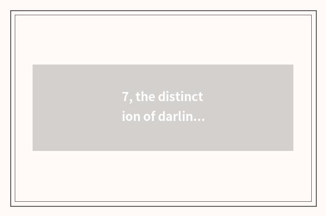 7, the distinction of darling bus and darling bus children's song?