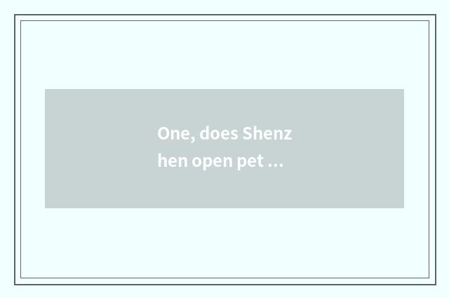 One, does Shenzhen open pet hospital what to procedure need?