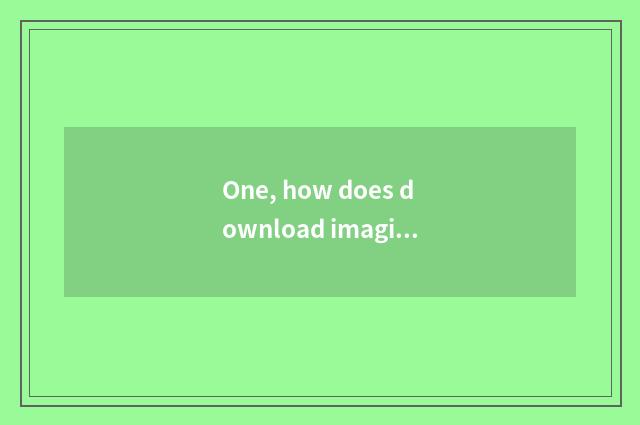 One, how does download imagine game V3.1 formal edition?
