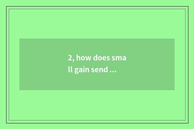 2, how does small gain send Bo Wen?