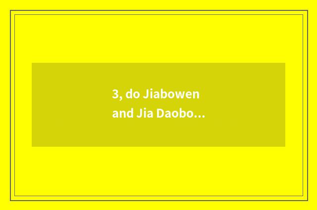 3, do Jiabowen and Jia Daobo concern between article?